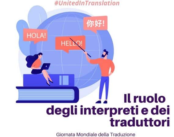 Giornata Mondiale della Traduzione: il ruolo degli interpreti e dei traduttori